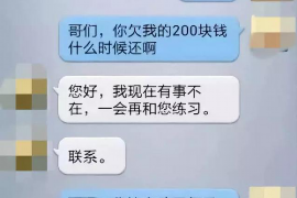 梁山企业清欠服务