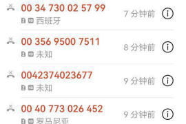 梁山工资清欠服务