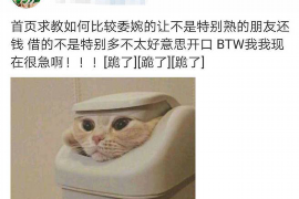 梁山企业清欠服务